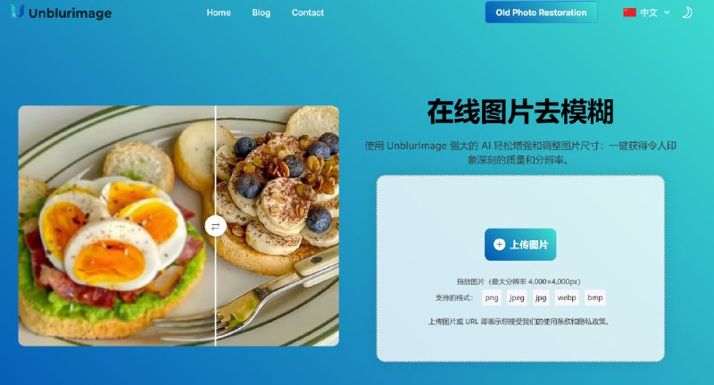 #网站 #图片⭐️名称