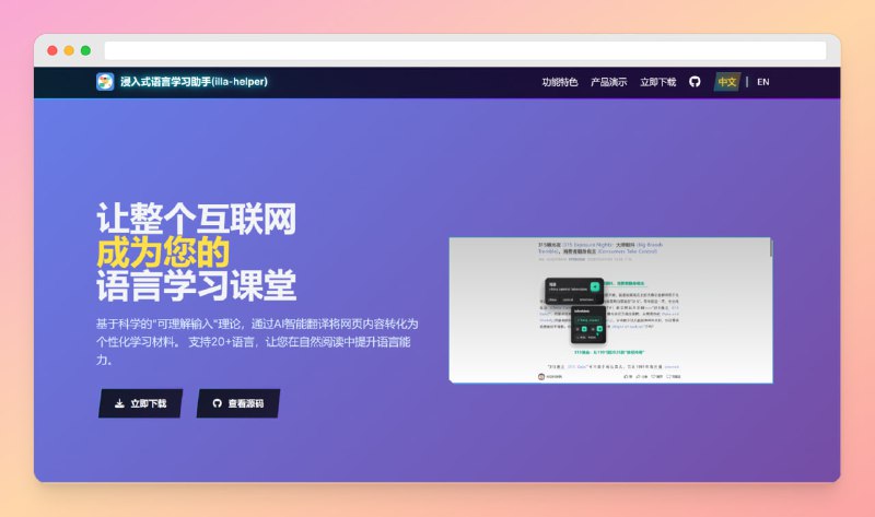 #扩展插件 #学习🟠名称