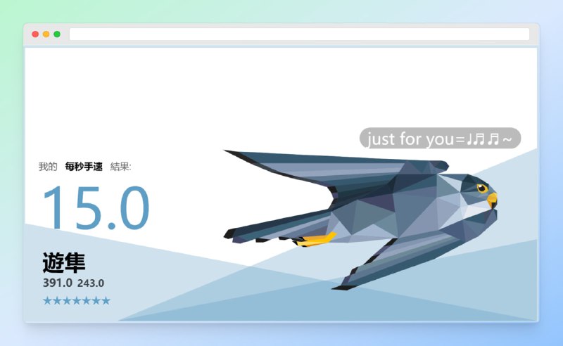 #手速 #网站🟠名称