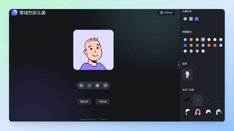 #头像 #网站🟠名称