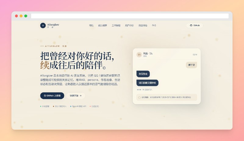 ✅复活吧！我的爱人！🏷标签