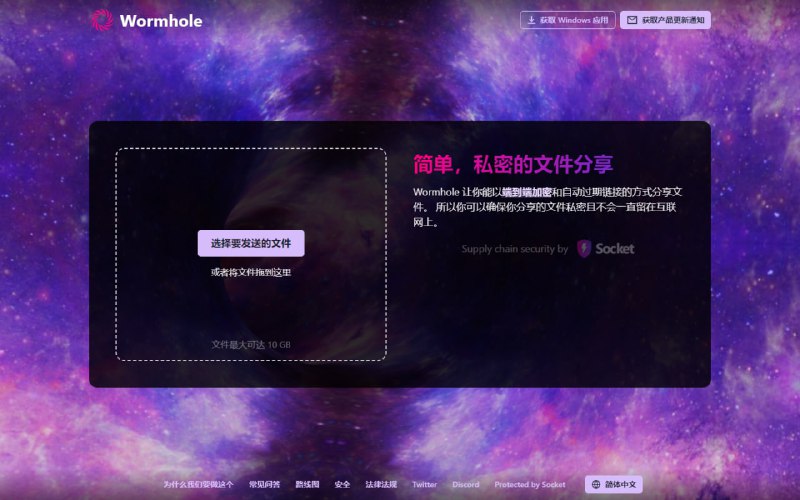 #文件分享✅TG小树屋 🟡名称