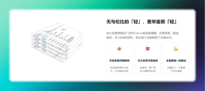 #电脑 #系统 🟠Windows超级管理器🟢介绍