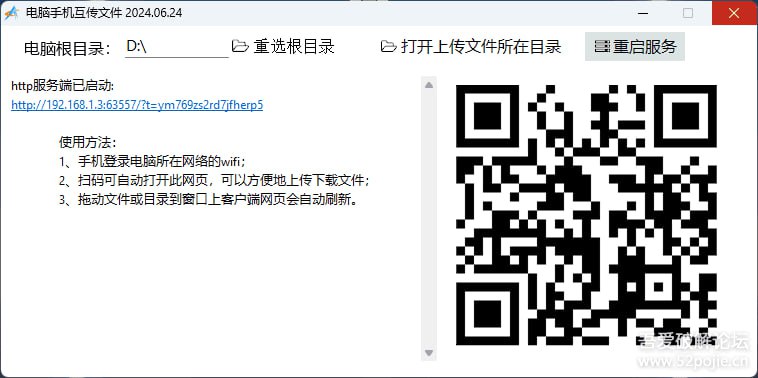 #互传 #手机 #电脑⭐️名称