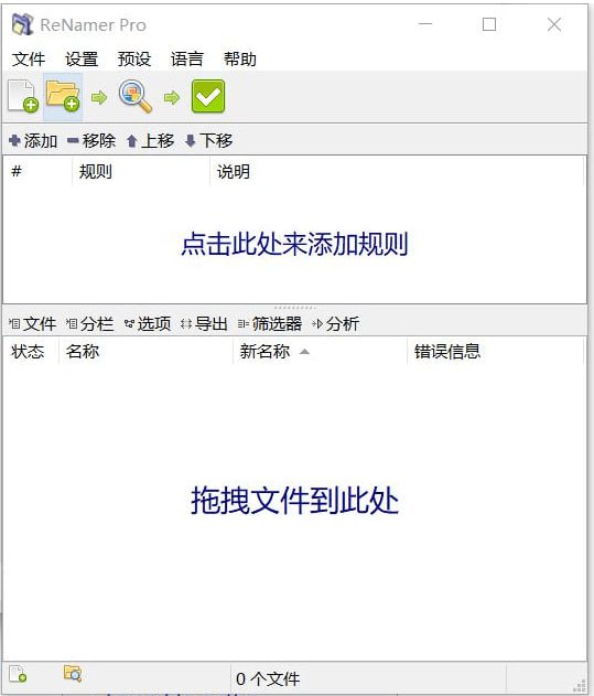 #重命名 #工具⭐️名称