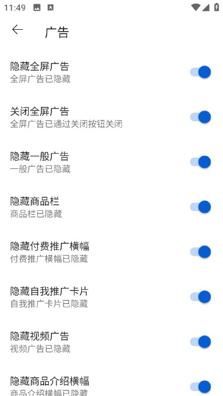 #油管 #安卓 #youtube⭐️名称