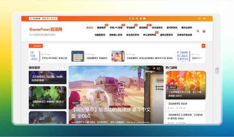 #游戏 #网站🟠高质量游戏网站 - GameFreer🟢介绍