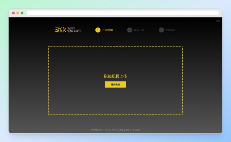 #网站 #gif🟠名称