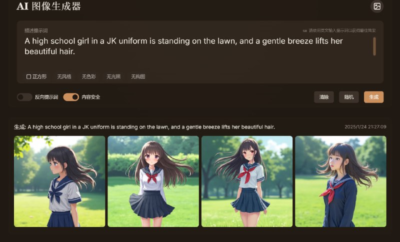 #AI绘图 #网站🟠名称