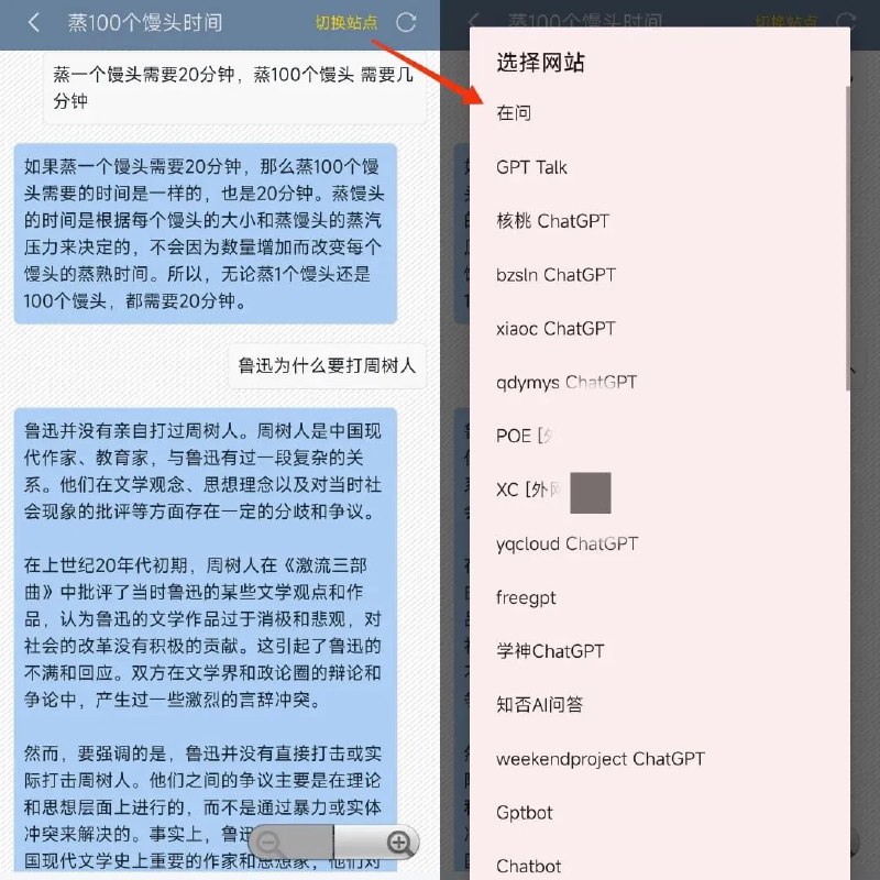 #资源 #安卓 #导航⭐️名称