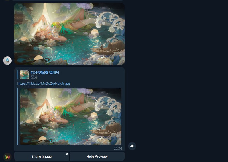 #图床 #机器人✅TG小树屋 🟡名称