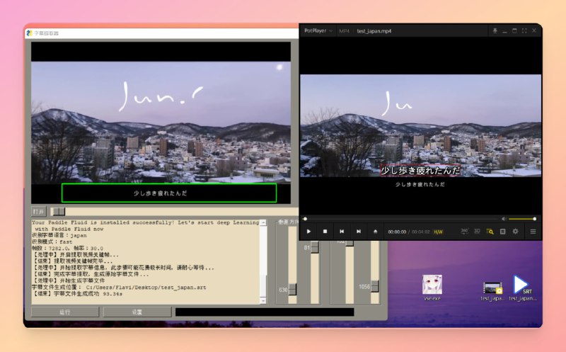 #字幕 #电脑🟠名称