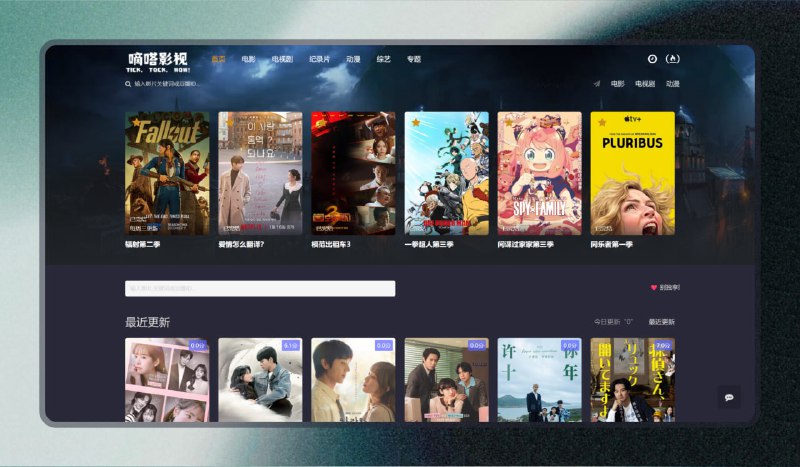 ✅我想看大片了⭐️标签