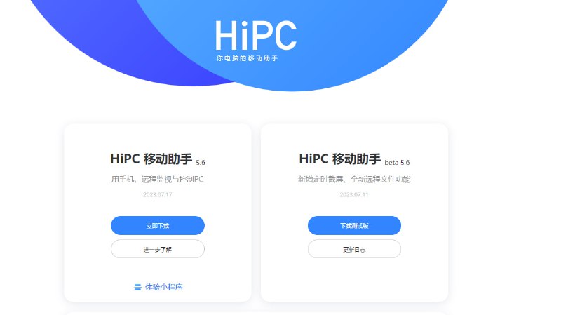 #远程 #电脑⭐️名称