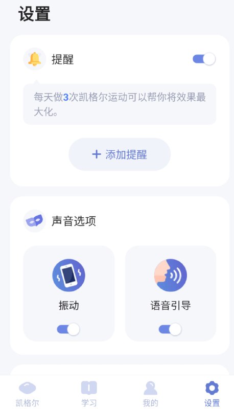 #运动 #安卓⭐️名称