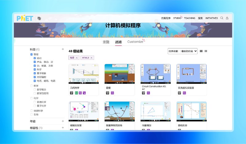 #教学 #网站🟠名称