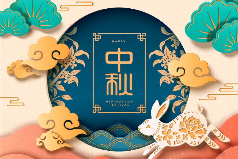 🥒皓月将盈，团圆入心，TG小树屋祝福您，福满中秋！🫑✅为庆祝这个阖家团圆的日子，TG小树屋将举办 一年TG高级会员飞机号 的抽奖活动，用户只要进群 @wolfgang88 发送关键词【一秒记住我小树屋全拼 @xiaoshuwu】即可参与抽奖！活动截止 9.30 晚八点