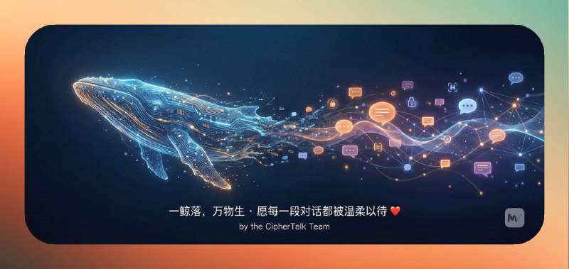 ✅愿每一段对话被温柔以待⭐️标签