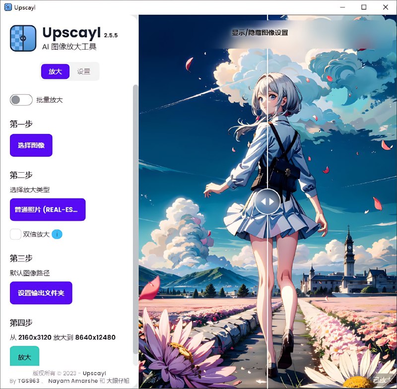#图片 #工具 #电脑⭐️名称