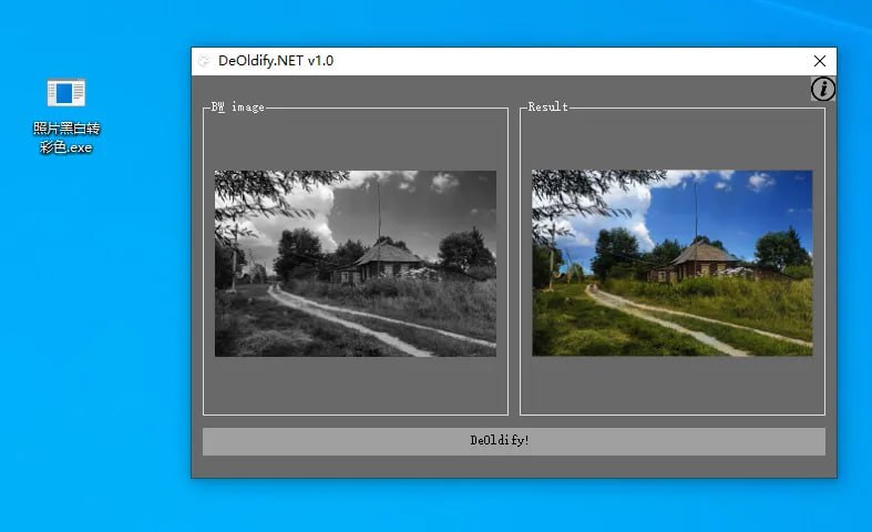 #电脑 #黑白图片上色 ⭐️名称