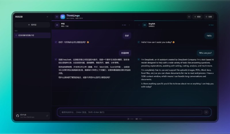 ✅释放所有性能 告别非英语降智   ⭐️标签