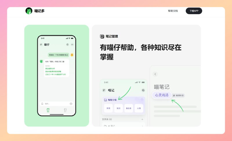 #笔记 #苹果🟠名称