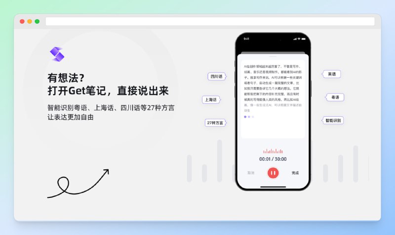 #笔记 #苹果 #安卓🟠名称