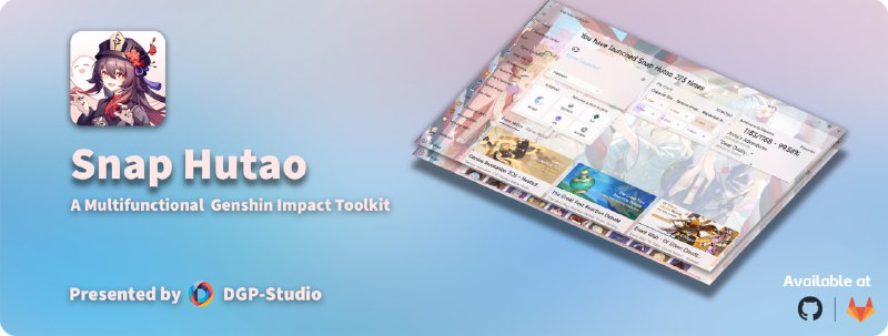 #原神 #工具⭐️名称