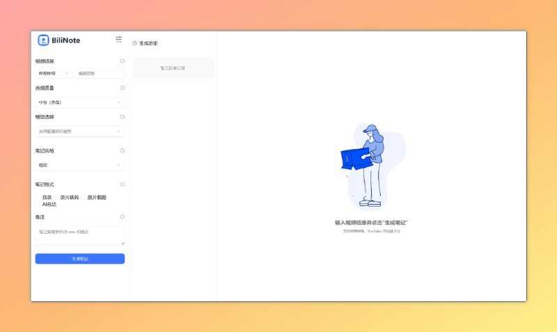 #视频 #ai🟠名称