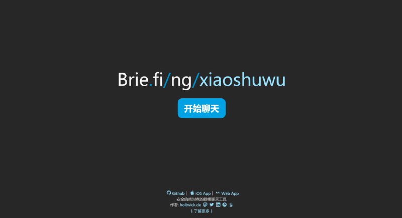 #匿名 #视频 #网站⭐️名称