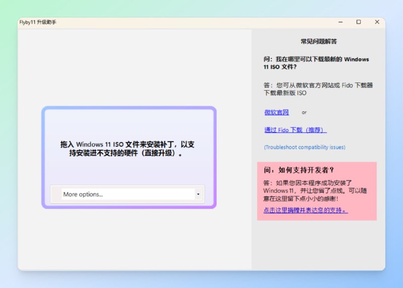 #电脑 #系统优化 🟠名称