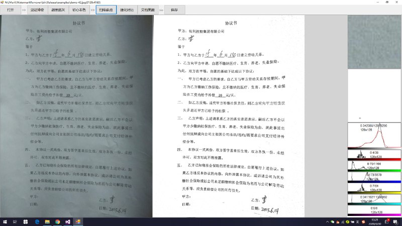 #图片 #工具 ⭐️名称