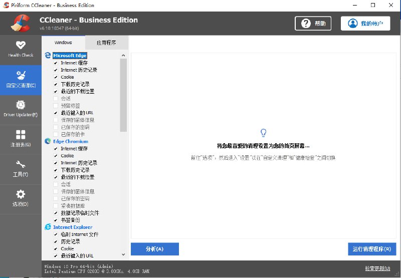 #清理工具😍TG小树屋 😍名称