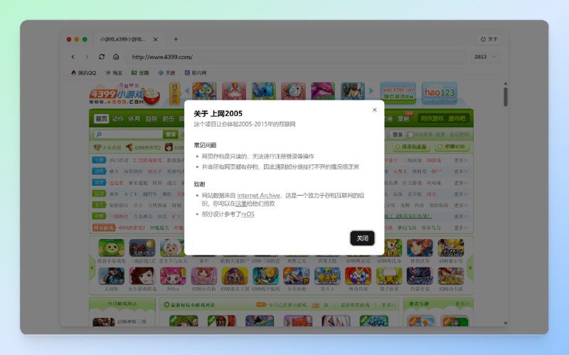 #网站 #怀旧🟠名称