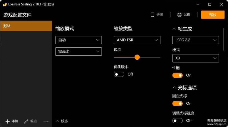 #补帧 #工具⭐️名称
