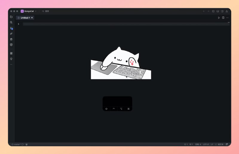 #桌面萌宠 #喵喵🟠名称