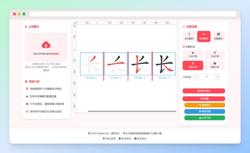 #切图 #网站🟠名称