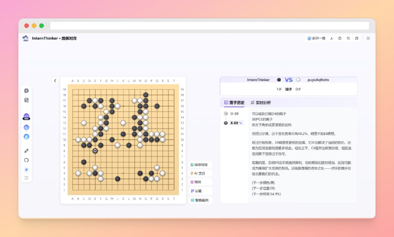 #AI #网站🟠名称