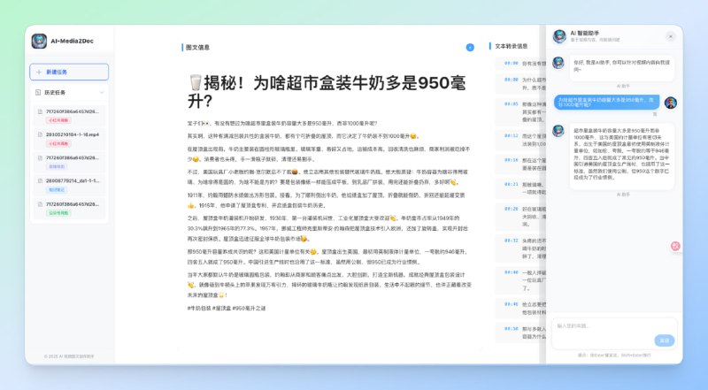 #视频 #文档🟠名称