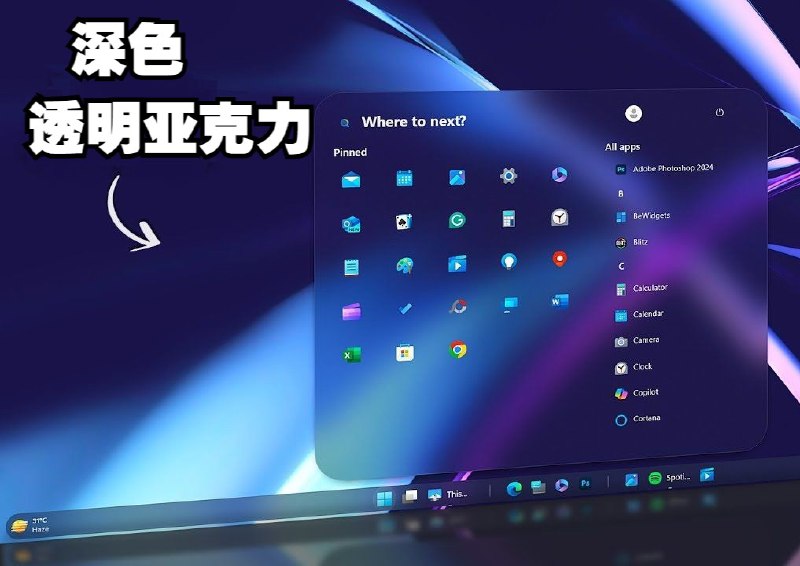 #电脑 #系统优化🟠名称