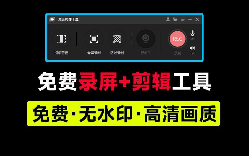 #录屏 #剪辑⭐️名称
