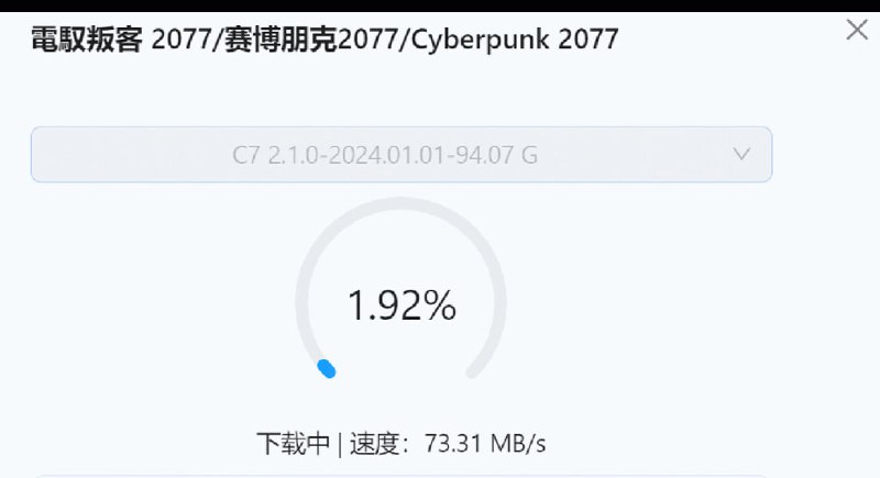 #游戏 #电脑⭐️名称