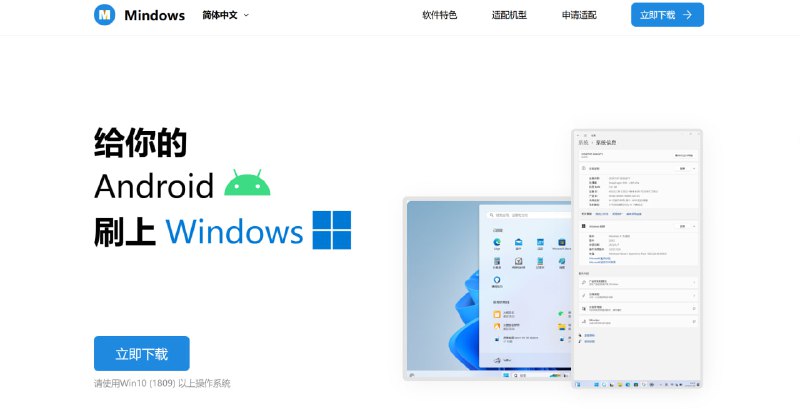 #安卓 #电脑 #工具🟠名称