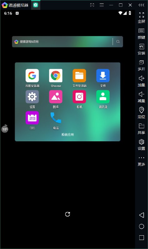 #模拟器 #电脑⭐️名称