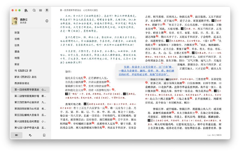 #阅读 #电子书 #网站🟠名称