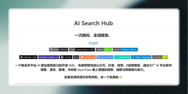 ✅站在巨人的肩膀看世界⭐️标签