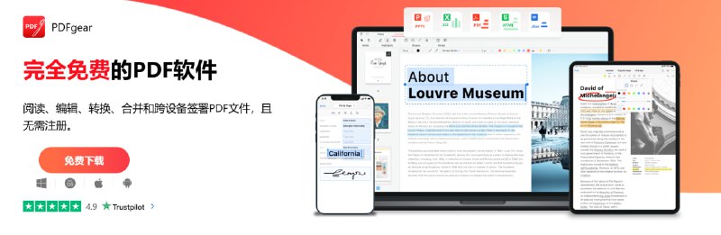 #pdf #工具🟠名称
