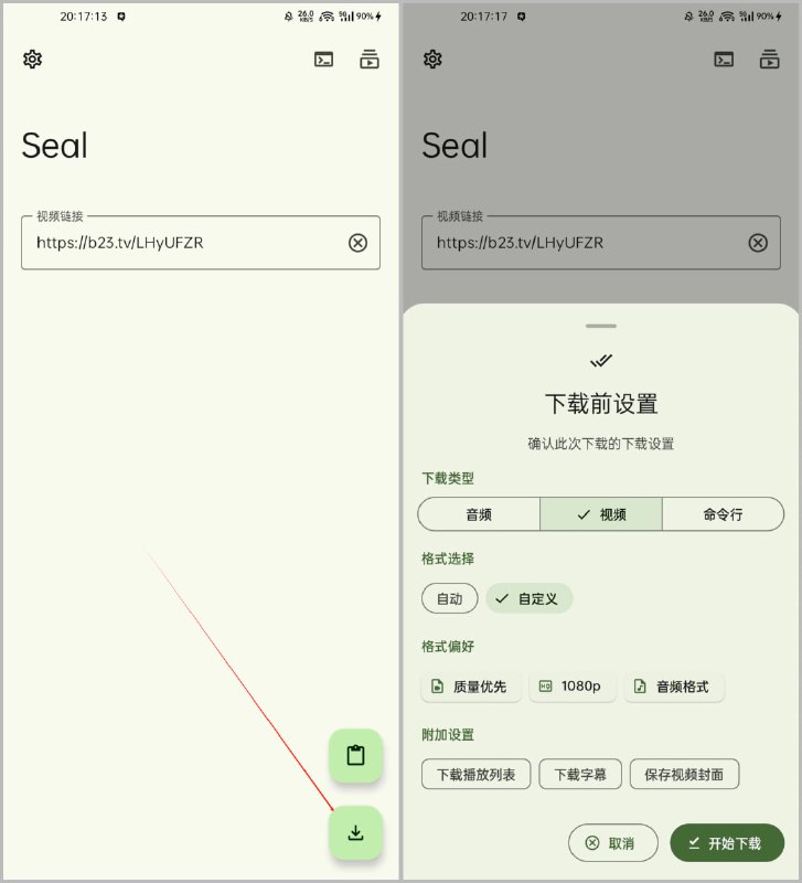 #视频 #下载⭐️名称