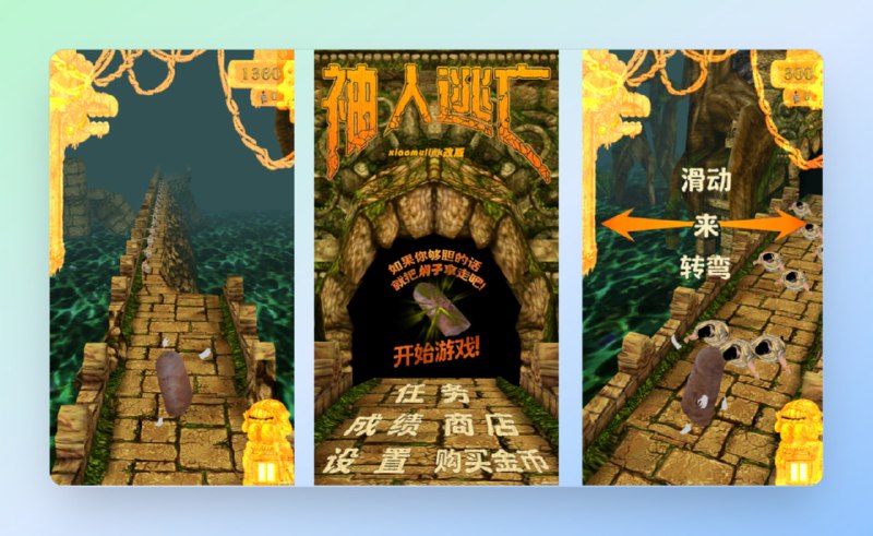 #良子 #游戏🟠良子新作——焖子逃亡🟢介绍