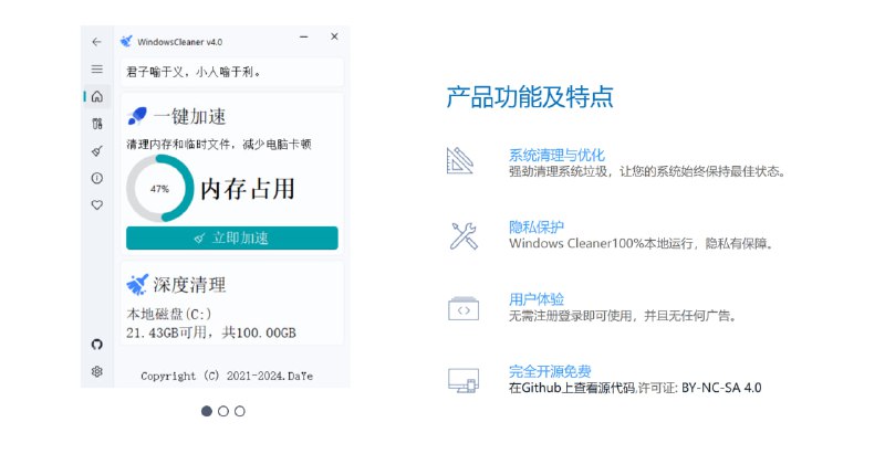 #垃圾清理 #电脑🟠名称